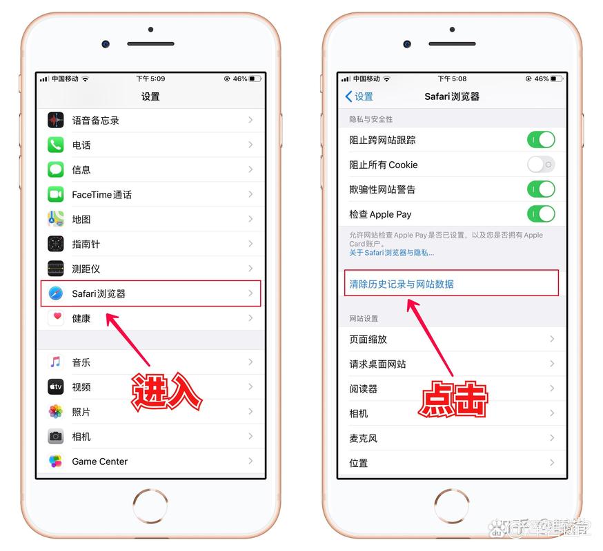 苹果八plus如何清理手机内存