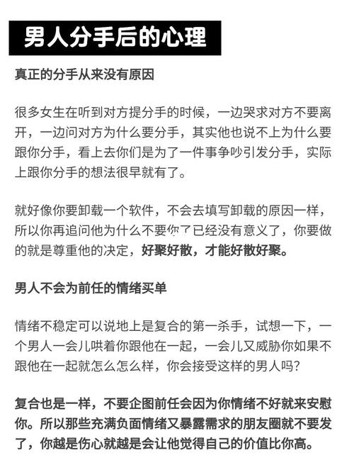 前任app苹果手机如何下载地址