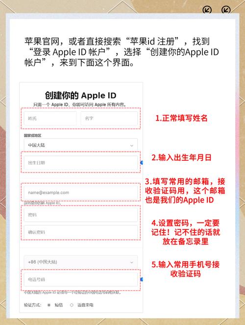 如何用苹果lD号查手机信息