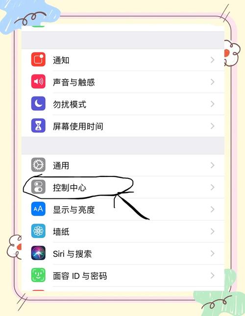 苹果手机如何打开xlsx格式文件