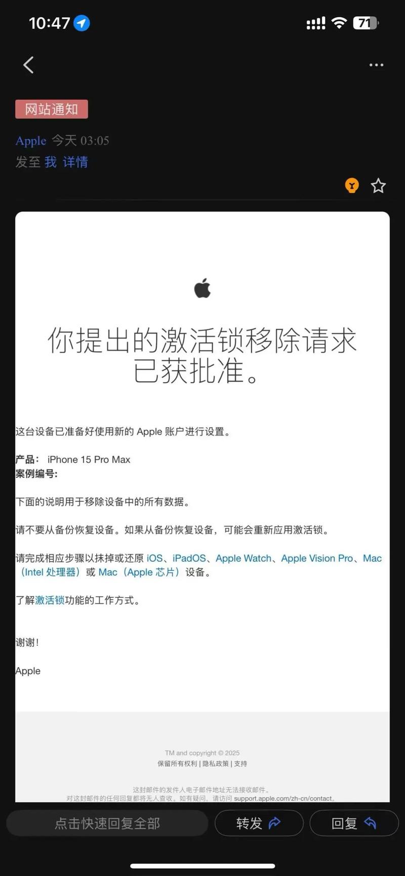 苹果手机如何不用id激活iphone