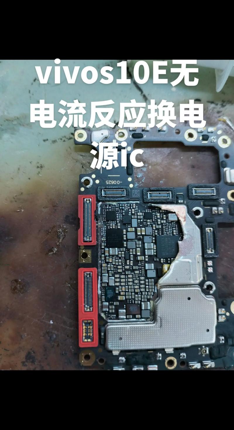 如何判断苹果手机电源IC损坏