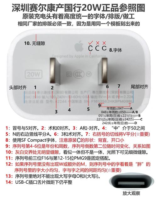 如何判断苹果手机电源IC损坏