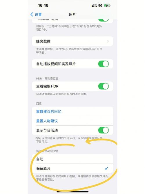 苹果手机如何将icould相片下载