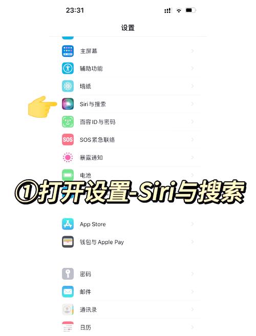 苹果手机如何查询安装app的目录