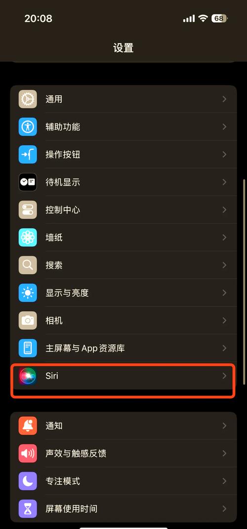 如何册除苹果手机联系人