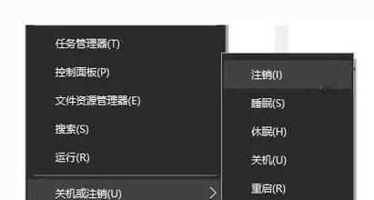如何设置电脑睡眠模式
