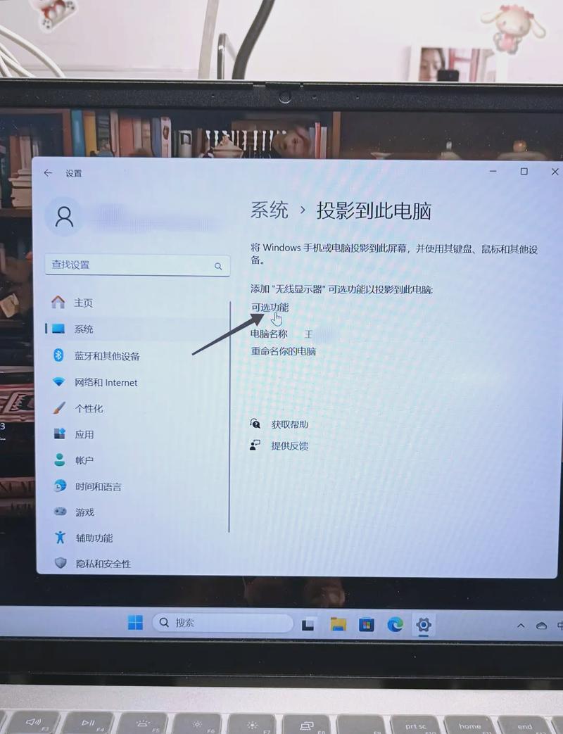手机如何投射到电脑