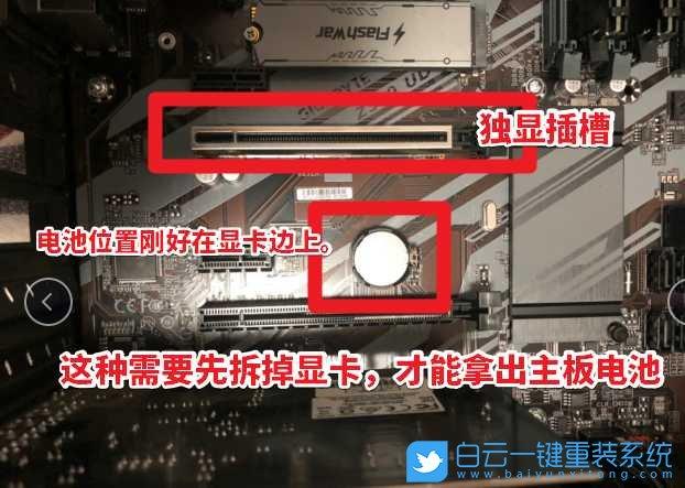 如何给电脑电池放电