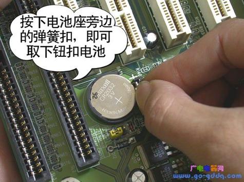 如何给电脑电池放电