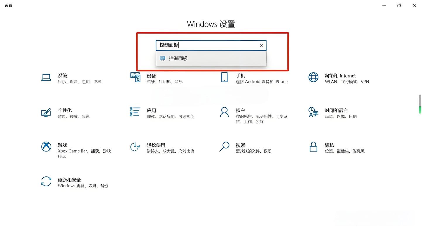 电脑如何设置访问密码