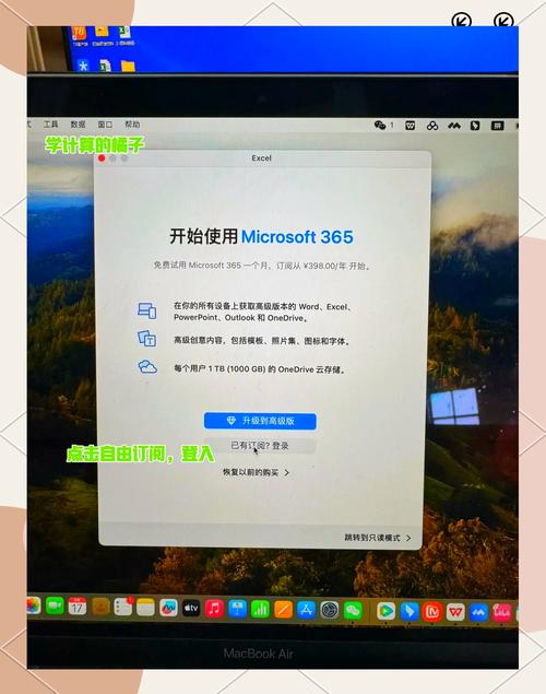 iphone用电脑如何激活