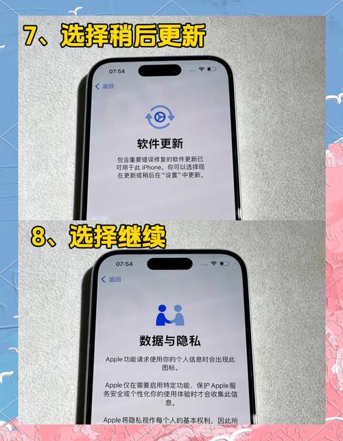 iphone用电脑如何激活