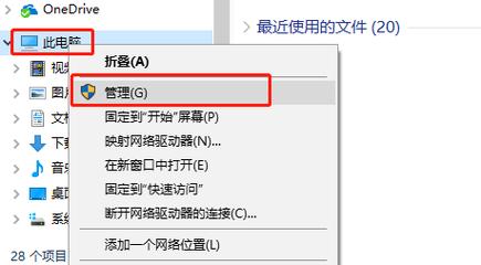 如何关闭电脑的共享