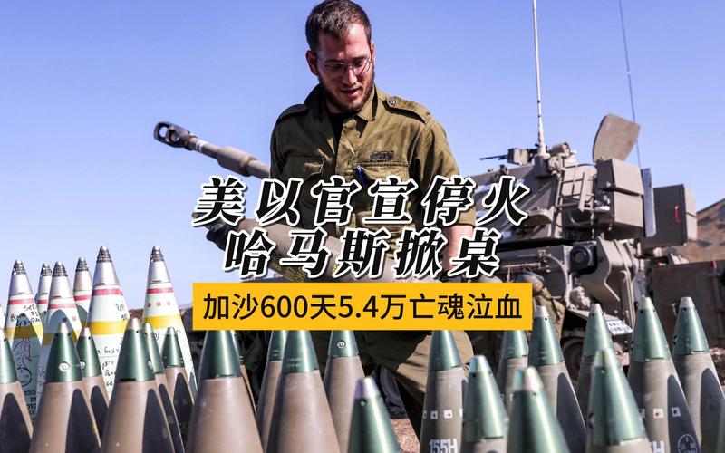 以官员要在加沙为犹太人定居点选址