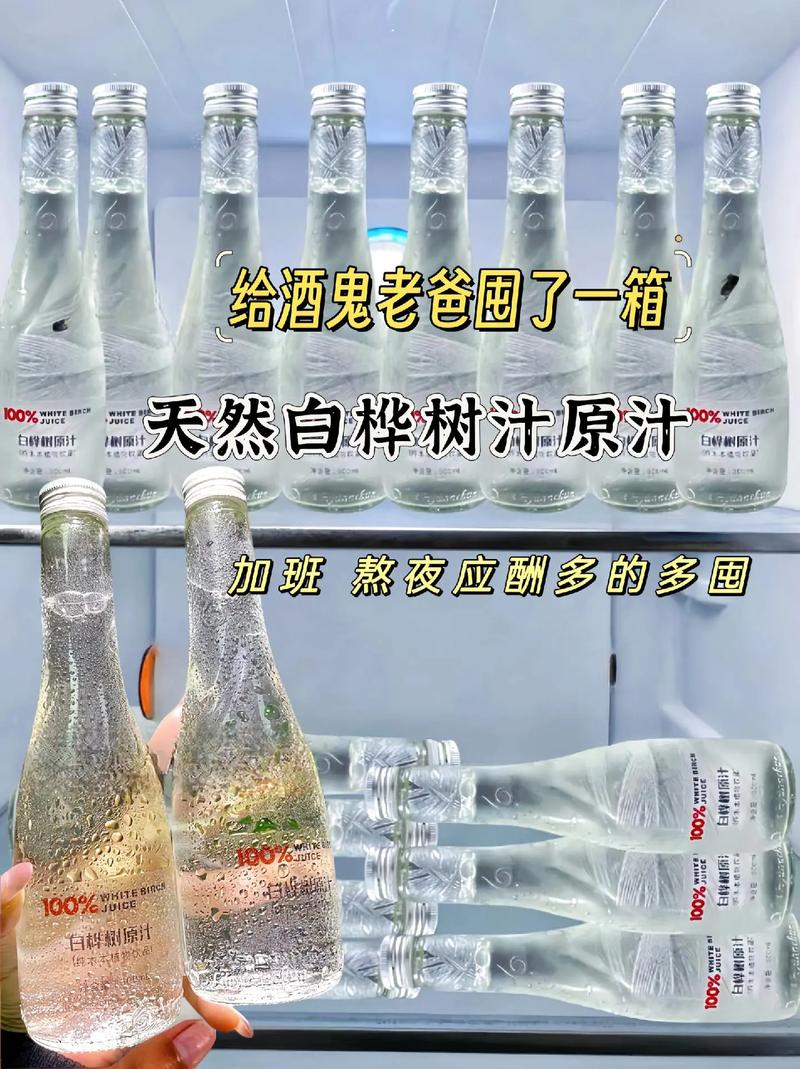 白桦树汁变身“液体黄金”