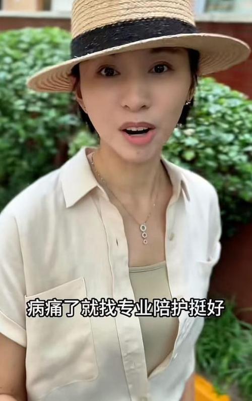 欧阳夏丹回复网友如何养老
