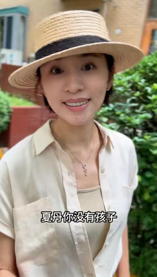 欧阳夏丹回复网友如何养老