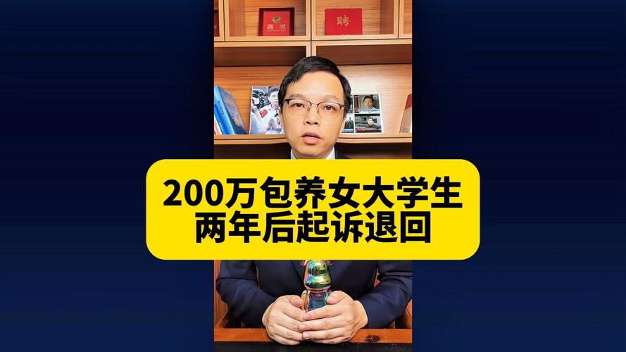 大学生为200元返现背上16万元债务