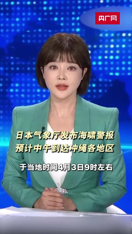 驻日本记者:不断收到海啸警报通知