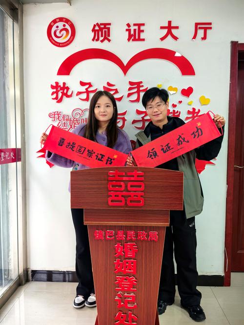 新人领证时收到民政局1500元奖励