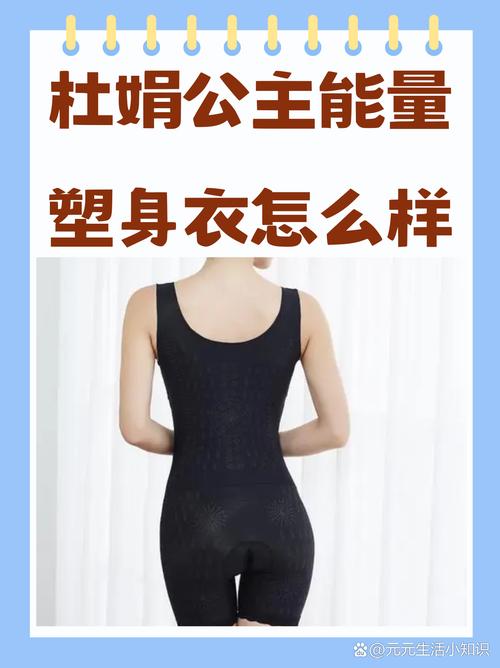 女子每天穿束身衣23小时致内脏移位