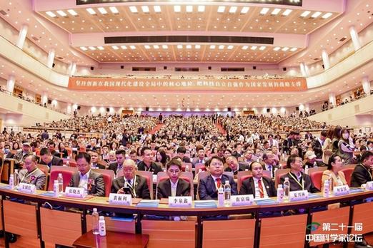 二十届四中全会将于10月在北京召开