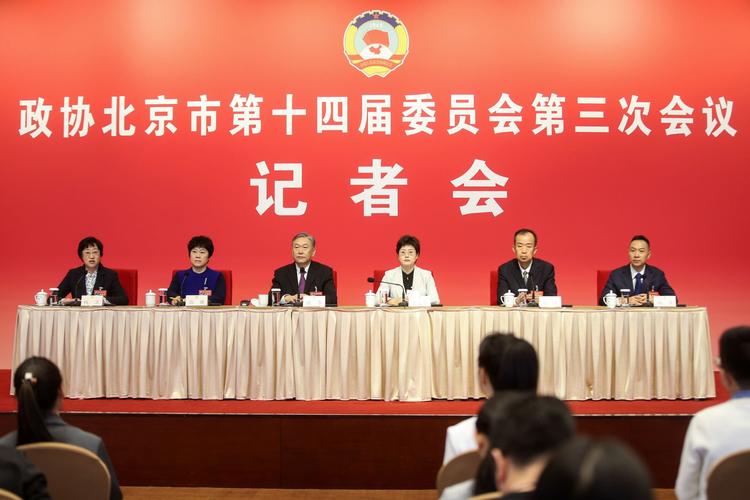 二十届四中全会将于10月在北京召开