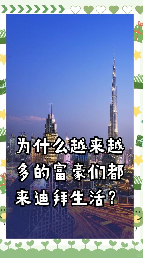 土豪聚集的迪拜也被低价游攻陷