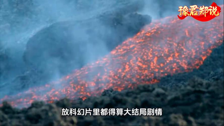 俄堪察加半岛8.7级强震后火山喷发