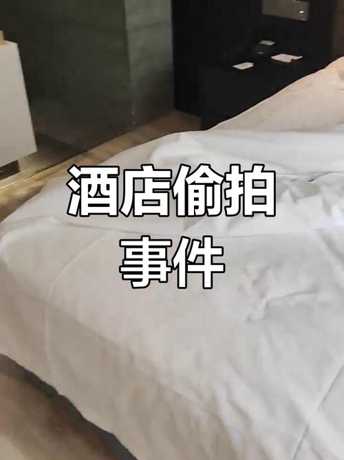 酒店洗浴间暗藏摄像头？警方回应