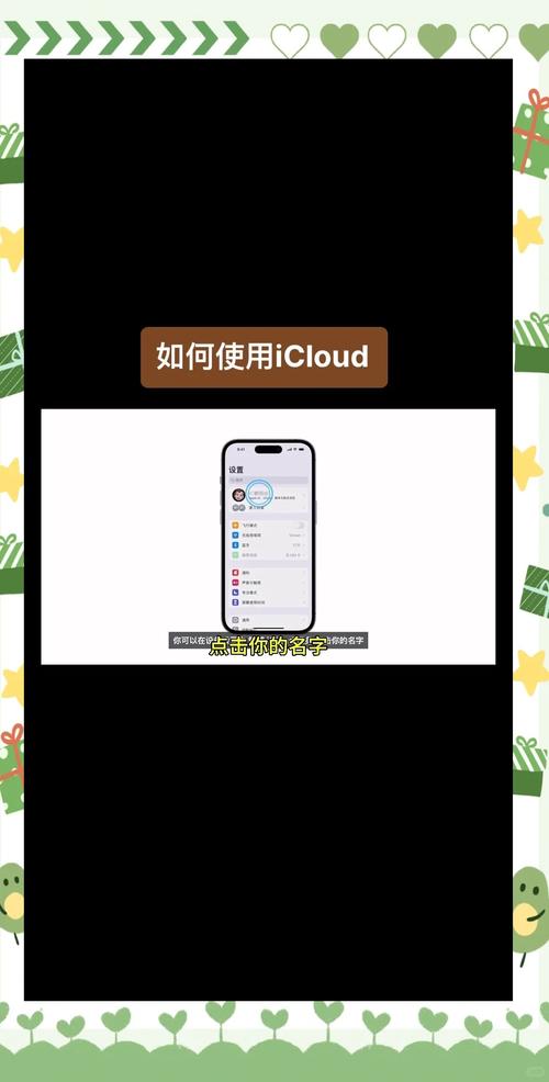 如何进入苹果手机iCloud云盘?怎样管理云端文件? 如何进入苹果手机iCloud云盘?怎样管理云端文件?