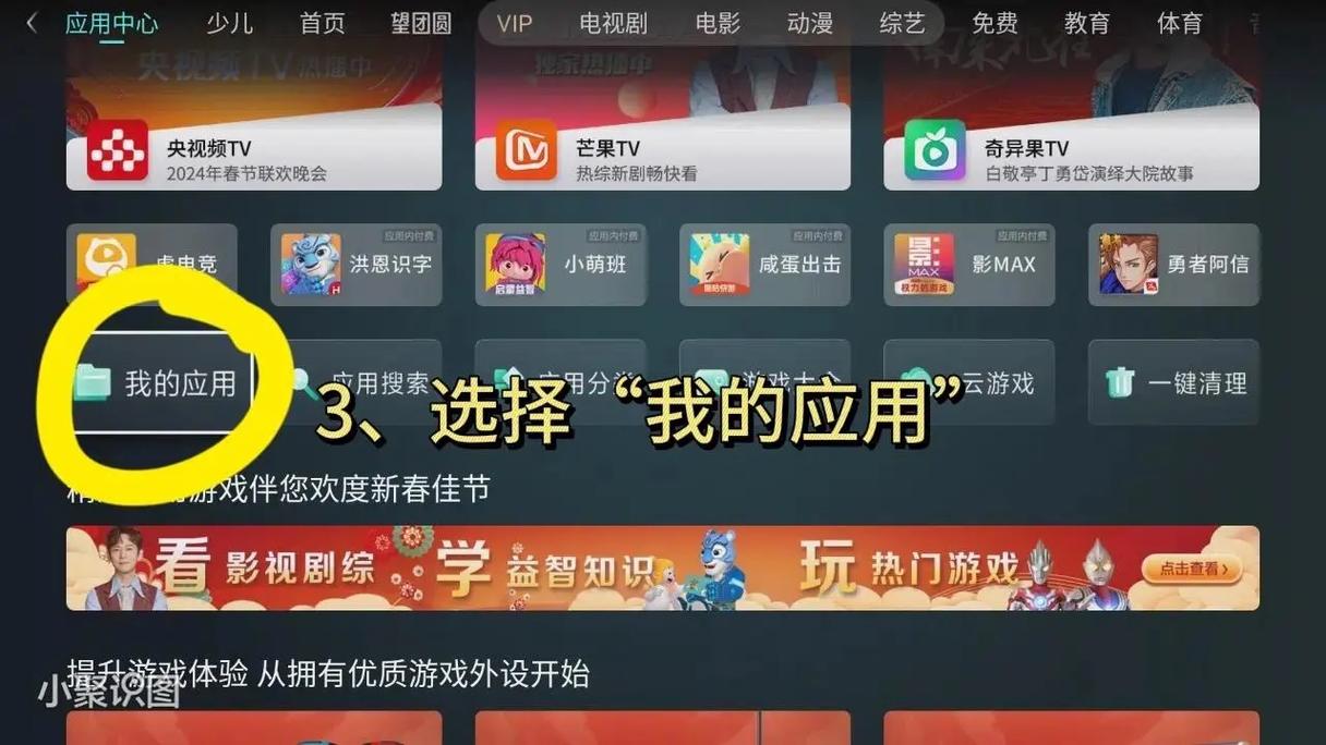苹果手机4k如何接电视