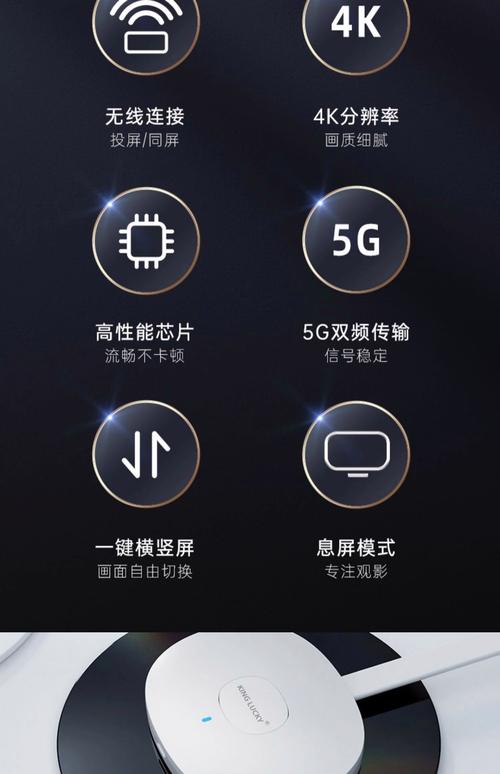苹果手机4k如何接电视