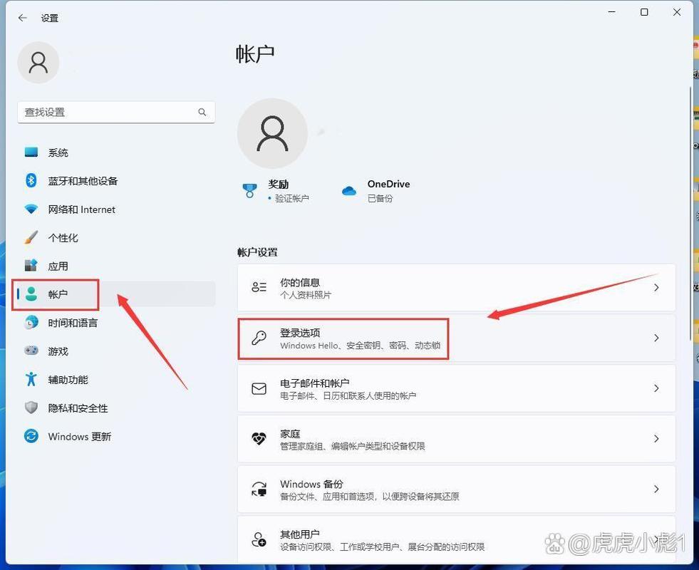 离开电脑如何锁屏