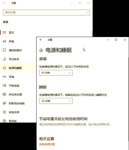 离开电脑如何锁屏
