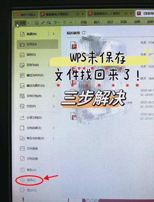 电脑如何查找大文件