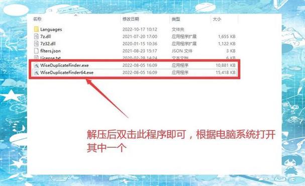 电脑如何查找大文件