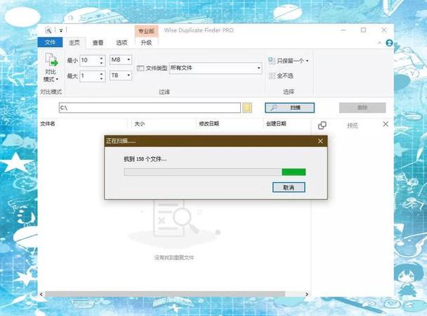电脑如何查找大文件