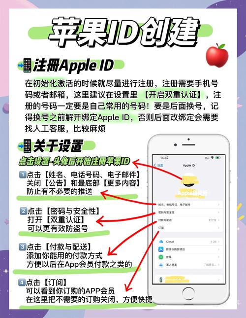 苹果手机如何把APP导进新机