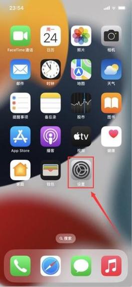 苹果手机如何查看之前下过的app