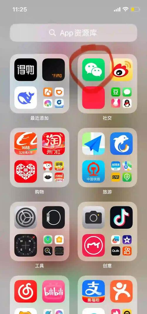 苹果手机如何查看之前下过的app