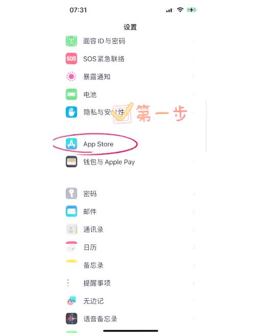 苹果手机如何取消b站自动续费