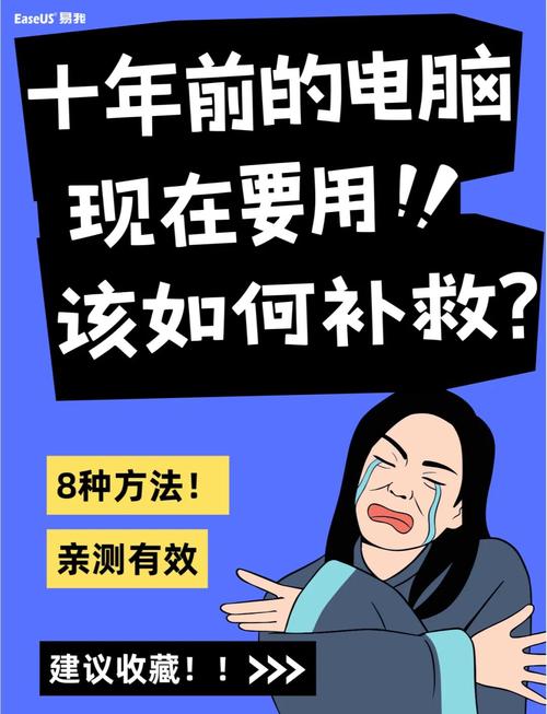 如何让电脑运行变快