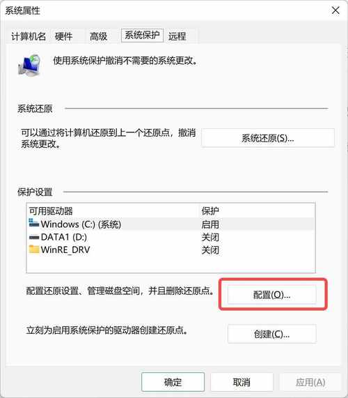如何让电脑运行变快
