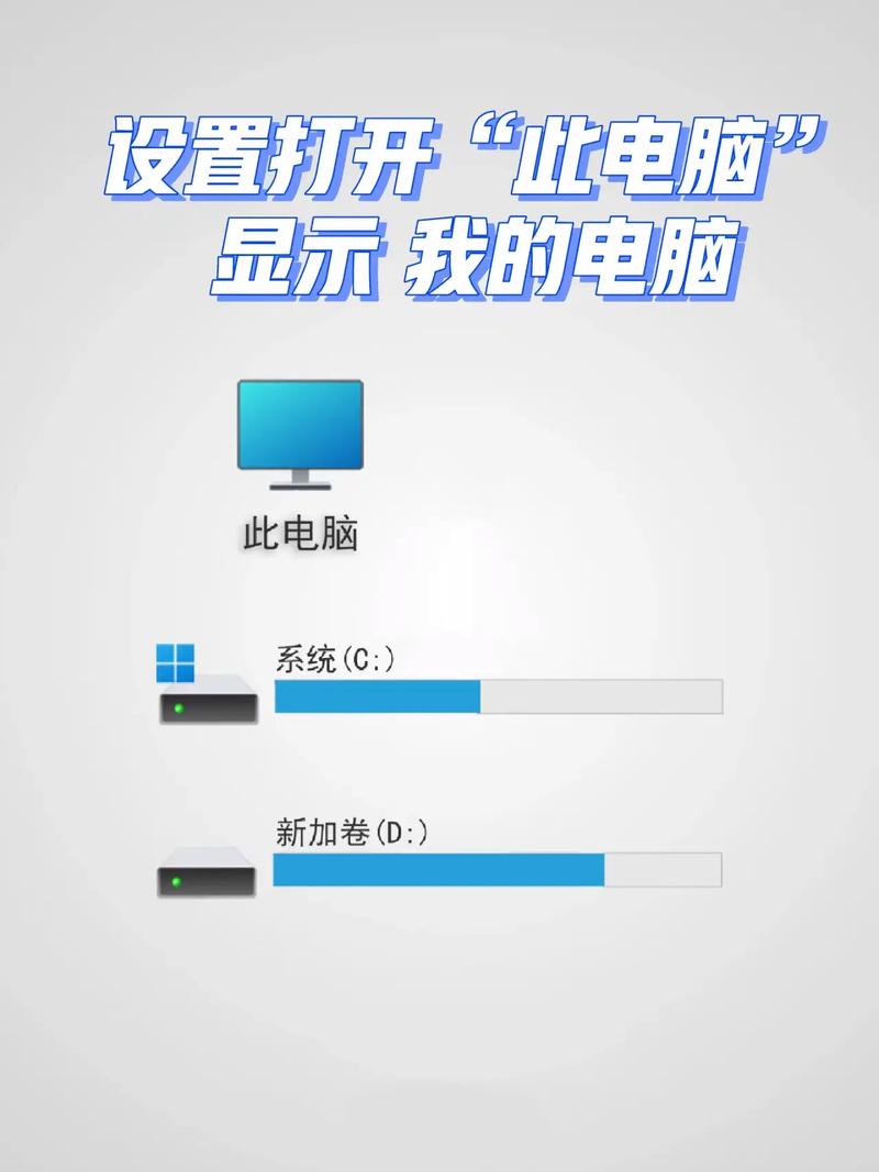 电脑双硬盘如何设置