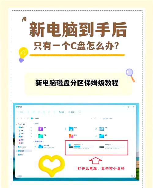 电脑双硬盘如何设置