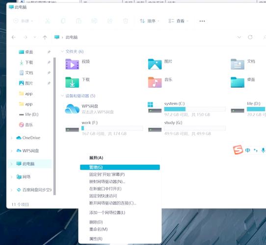 电脑双硬盘如何设置