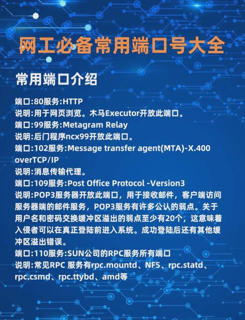 电脑如何查看com端口