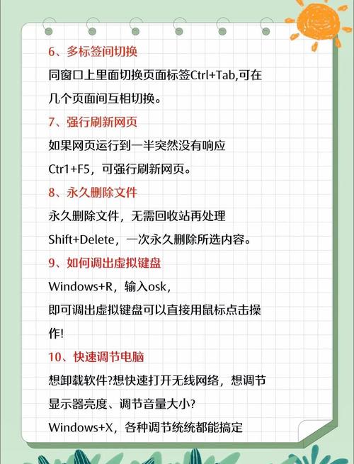 如何提升电脑的性能
